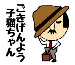 Otouchan&Okaachan2 sticker #10882833