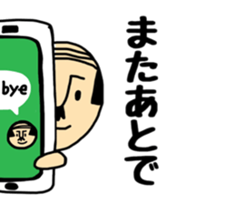 Otouchan&Okaachan2 sticker #10882834