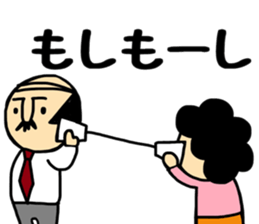 Otouchan&Okaachan2 sticker #10882835