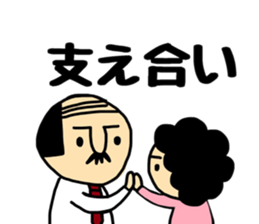 Otouchan&Okaachan2 sticker #10882836