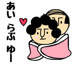 Otouchan&Okaachan2 sticker #10882838