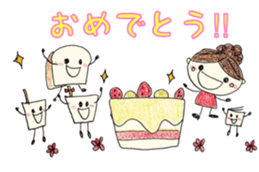 Daily conversation of Habuking4 sticker #10882877