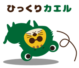 OJITORA2 sticker #10883000