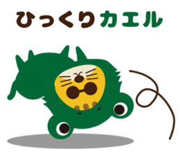 OJITORA2 sticker #10883000