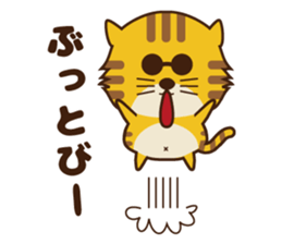 OJITORA2 sticker #10883002