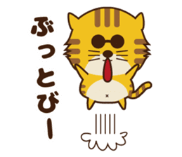 OJITORA2 sticker #10883002