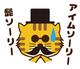OJITORA2 sticker #10883003