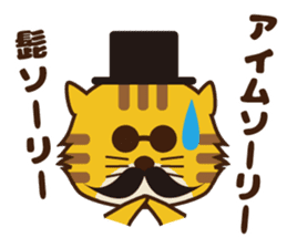 OJITORA2 sticker #10883003