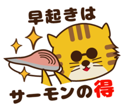 OJITORA2 sticker #10883004