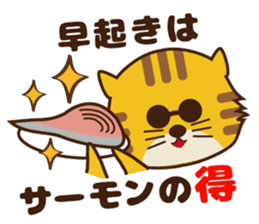 OJITORA2 sticker #10883004