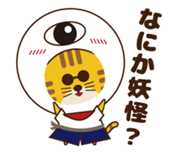 OJITORA2 sticker #10883005