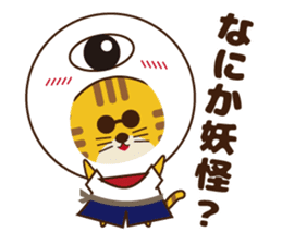 OJITORA2 sticker #10883005