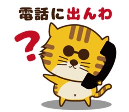 OJITORA2 sticker #10883006