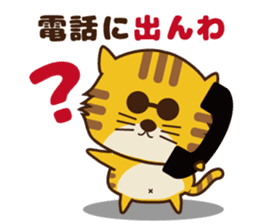 OJITORA2 sticker #10883006