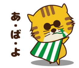 OJITORA2 sticker #10883007