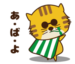 OJITORA2 sticker #10883007