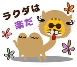 OJITORA2 sticker #10883009
