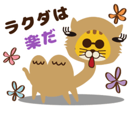 OJITORA2 sticker #10883009