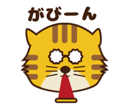 OJITORA2 sticker #10883010