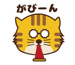 OJITORA2 sticker #10883010