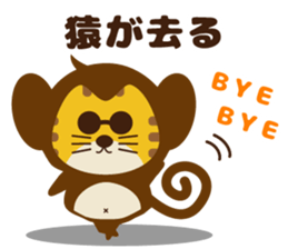OJITORA2 sticker #10883011