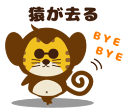 OJITORA2 sticker #10883011