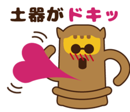 OJITORA2 sticker #10883012