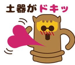 OJITORA2 sticker #10883012
