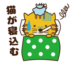 OJITORA2 sticker #10883013