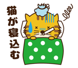 OJITORA2 sticker #10883013