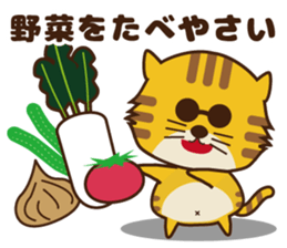OJITORA2 sticker #10883014