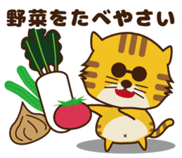 OJITORA2 sticker #10883014