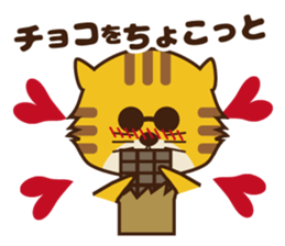 OJITORA2 sticker #10883015