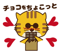 OJITORA2 sticker #10883015