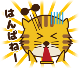 OJITORA2 sticker #10883017