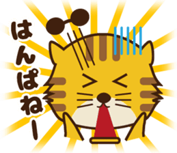 OJITORA2 sticker #10883017