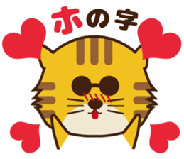 OJITORA2 sticker #10883018