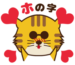 OJITORA2 sticker #10883018