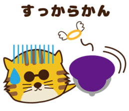 OJITORA2 sticker #10883020