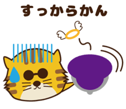 OJITORA2 sticker #10883020