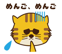 OJITORA2 sticker #10883021