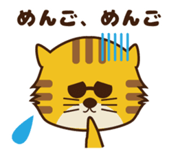 OJITORA2 sticker #10883021