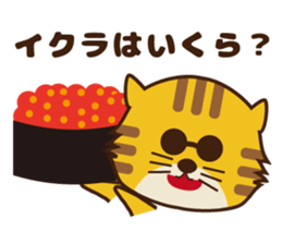 OJITORA2 sticker #10883022