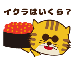 OJITORA2 sticker #10883022
