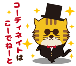 OJITORA2 sticker #10883023