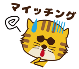 OJITORA2 sticker #10883024