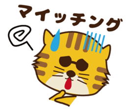 OJITORA2 sticker #10883024
