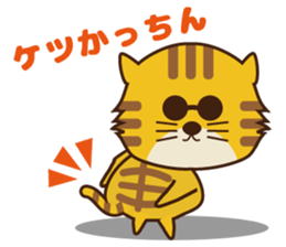 OJITORA2 sticker #10883025