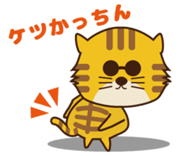 OJITORA2 sticker #10883025