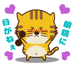 OJITORA2 sticker #10883026